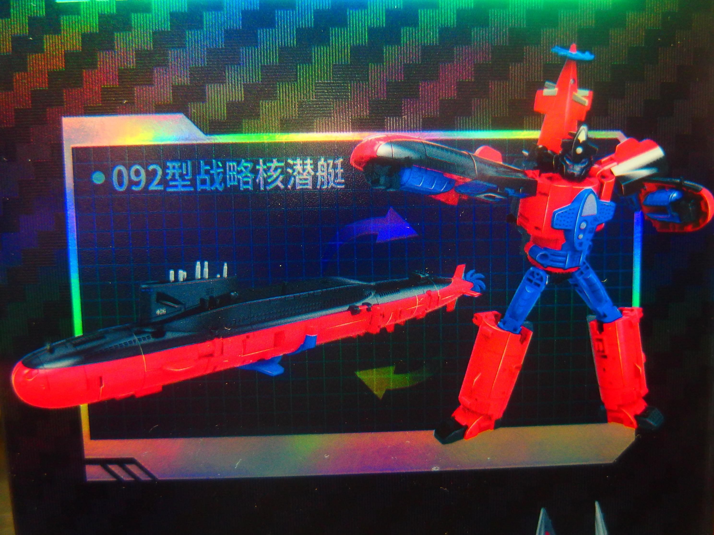 変形ロボ][中国玩具]卓上玩具レビュー302 092型战略核潜艇 ※092