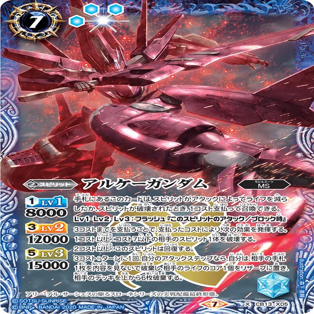 本文無料】バトスピ 00 -Awakening of the Nijigasaki- のすゝめ｜奴偽