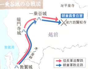 信長公記』にみる信長像③ 元亀争乱編｜Sakura🌸