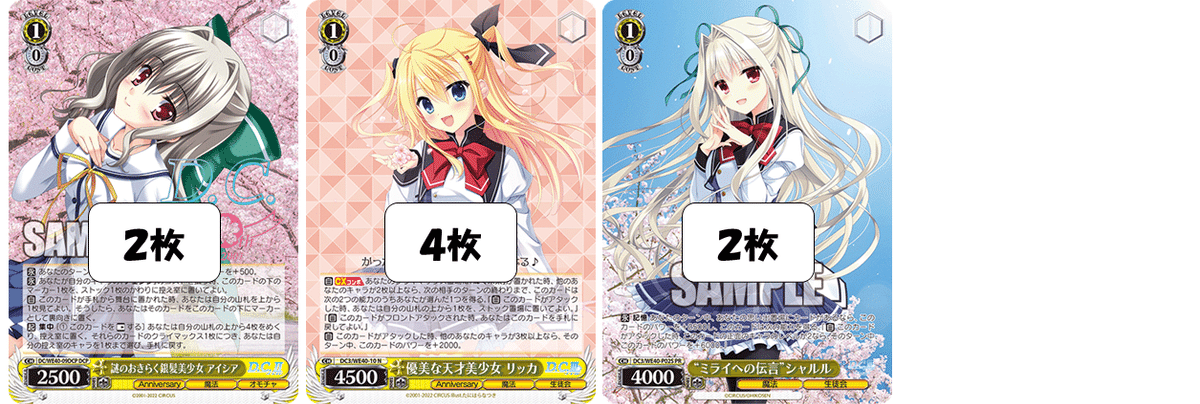 こそばゆい(?)凶悪盤面アドベンチャー(枝扉生徒会軸D.C. こそばゆい(?)凶悪盤面アドベンチャー(枝扉生徒会軸D.C.