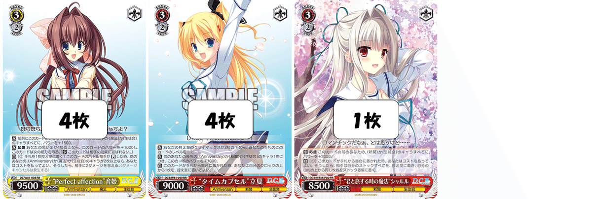 こそばゆい(?)凶悪盤面アドベンチャー(枝扉生徒会軸D.C. こそばゆい(?)凶悪盤面アドベンチャー(枝扉生徒会軸D.C.