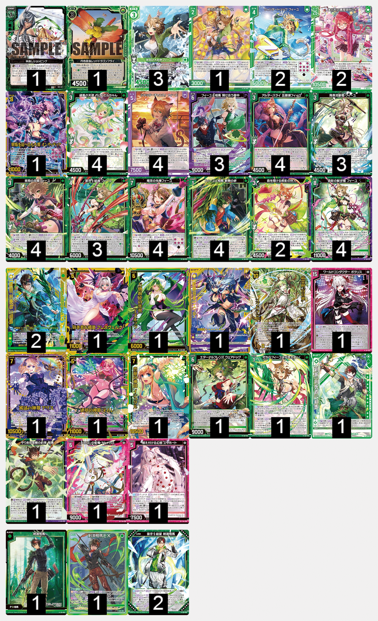 Z/X】2023年環境1年史 後編|EveGokuraku Z/X】2023年環境1年史 後編|EveGokuraku