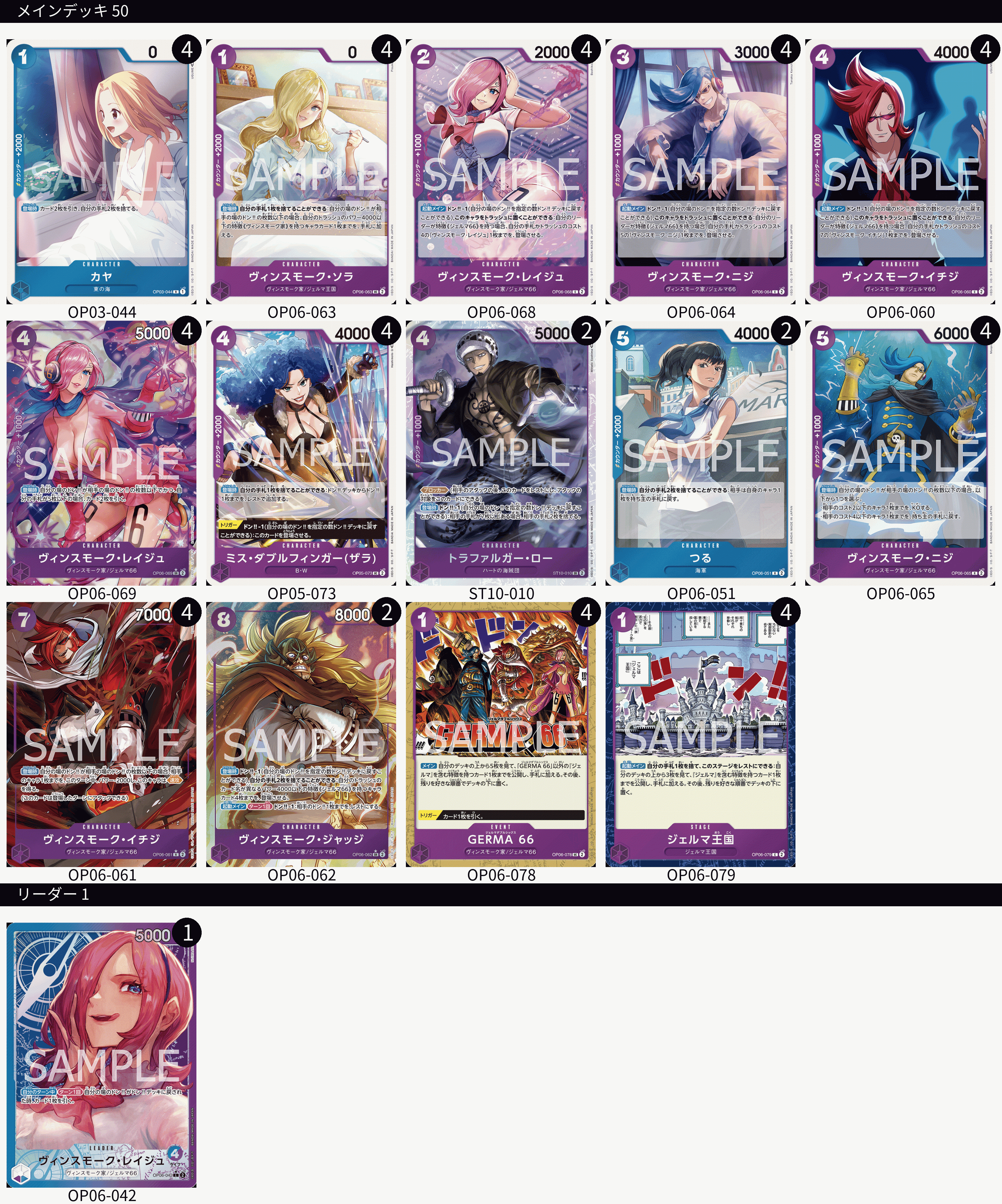 青紫レイジュ デッキ 調整パーツ付き