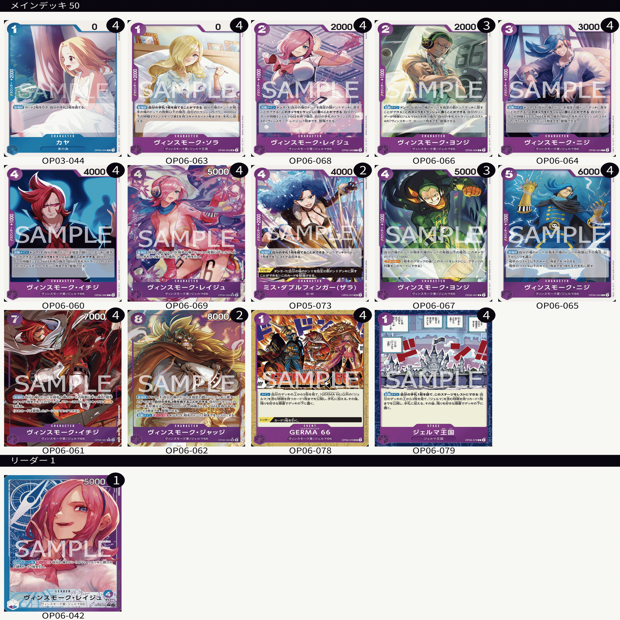 調整記録① 青紫レイジュ｜774.