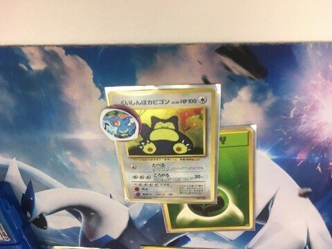 くいしんぼカビゴン 旧裏 十字ホロあり たべものカウンター ポケモン