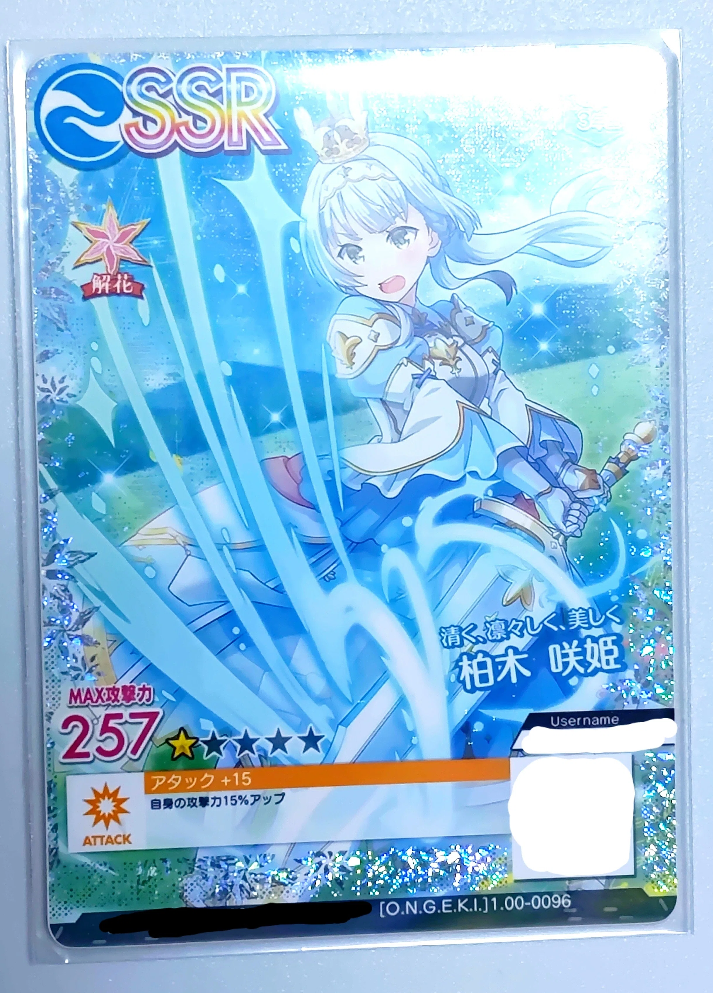 オンゲキカード オンゲキ】音ゲー初心者の高難易度特攻のしくじりから15.40までの話｜laz