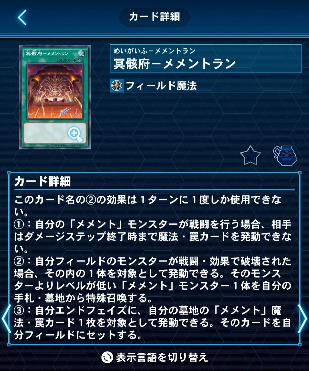 しんでしまうとはなさけない！｜ぺい