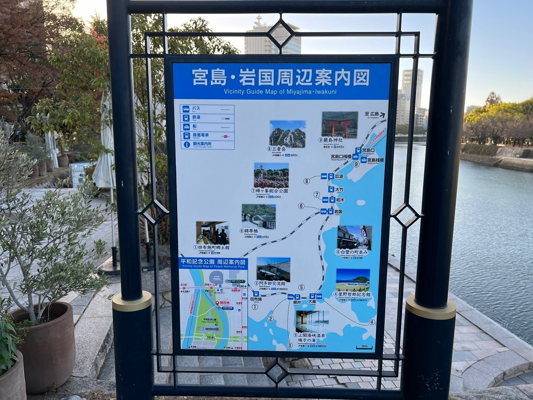 広島を巡る✈️広島城〜厳島神社（宮島）など｜たぬ