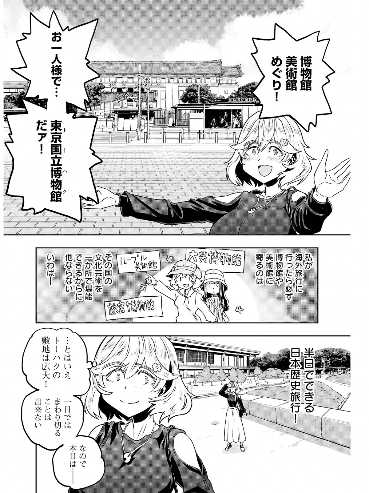 【新品 初版 全巻セット】はるかリセット 1〜19巻 はるかリセット 19 (19) (チャンピオンREDコミックス) | 野上