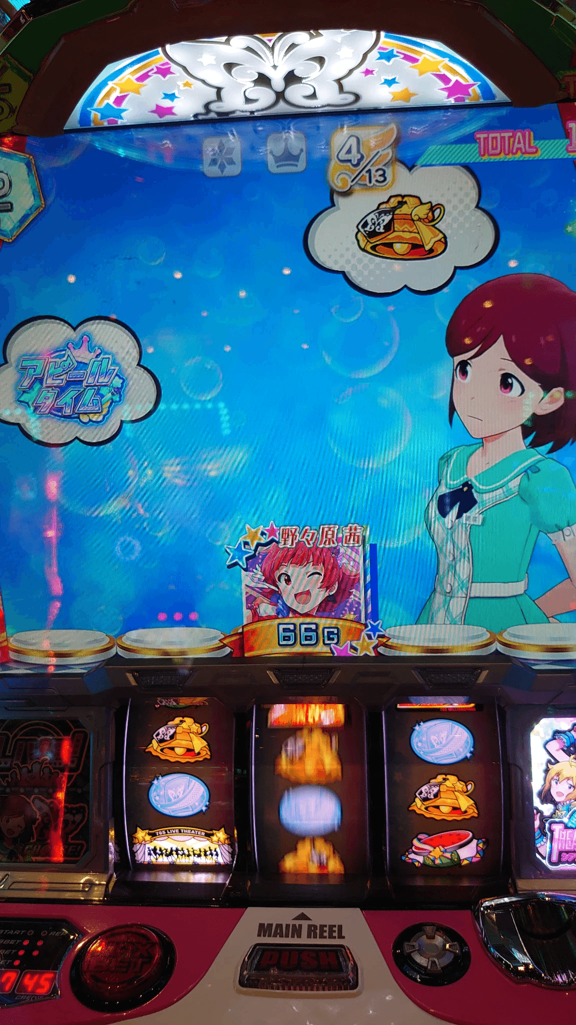 世界一面白い6号機「パチスロ アイドルマスター ミリオンライブ！」の
