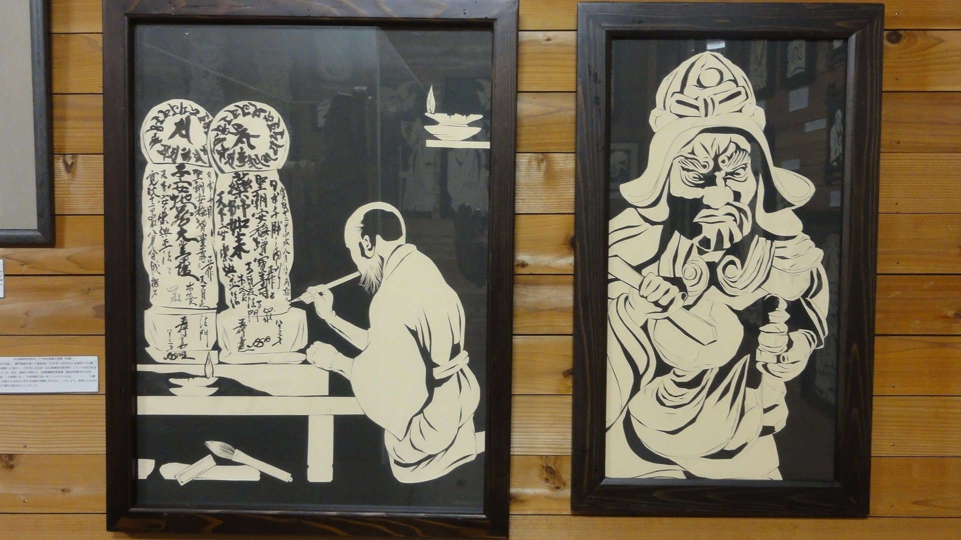 版画 (林正日呂 微笑地蔵仏) 木喰微笑仏の版画を描く