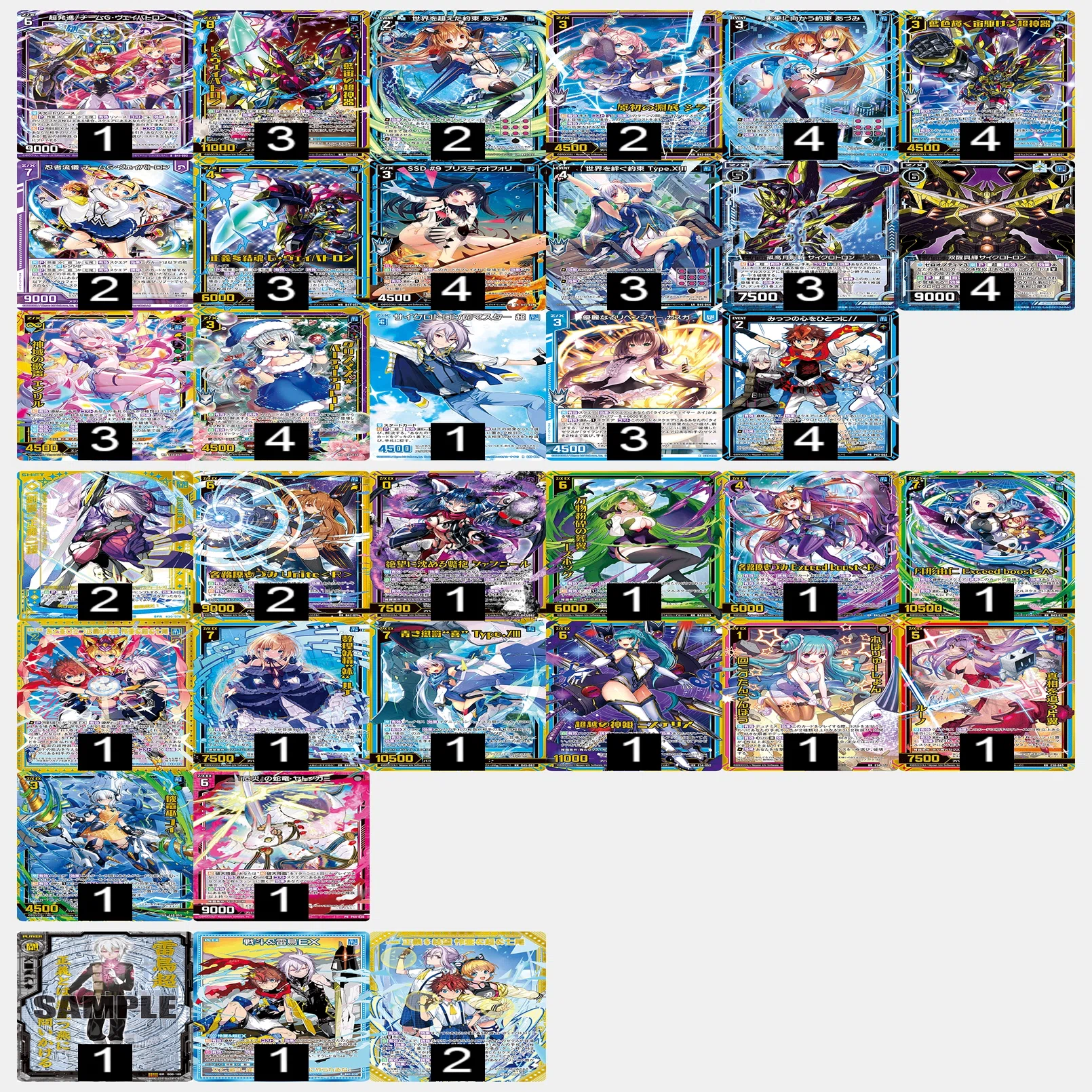 Z/X】2023年環境1年史 後編｜EveGokuraku