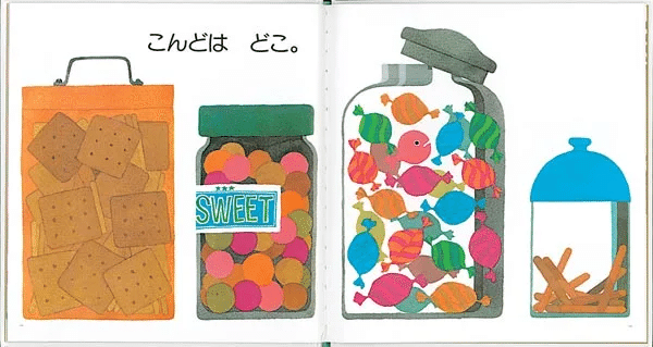 新品　福音館　幼児絵本　まとめて38冊　「きんぎょがにげた」「くだものだもの」他 新品 福音館 幼児絵本 まとめて38冊 「きんぎょがにげた