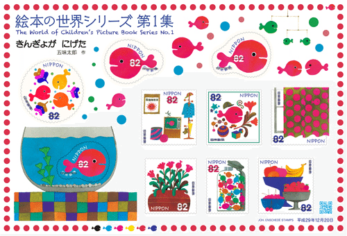 限定】くもん推薦図書他絵本セット 47冊 五味太郎 谷川俊太郎