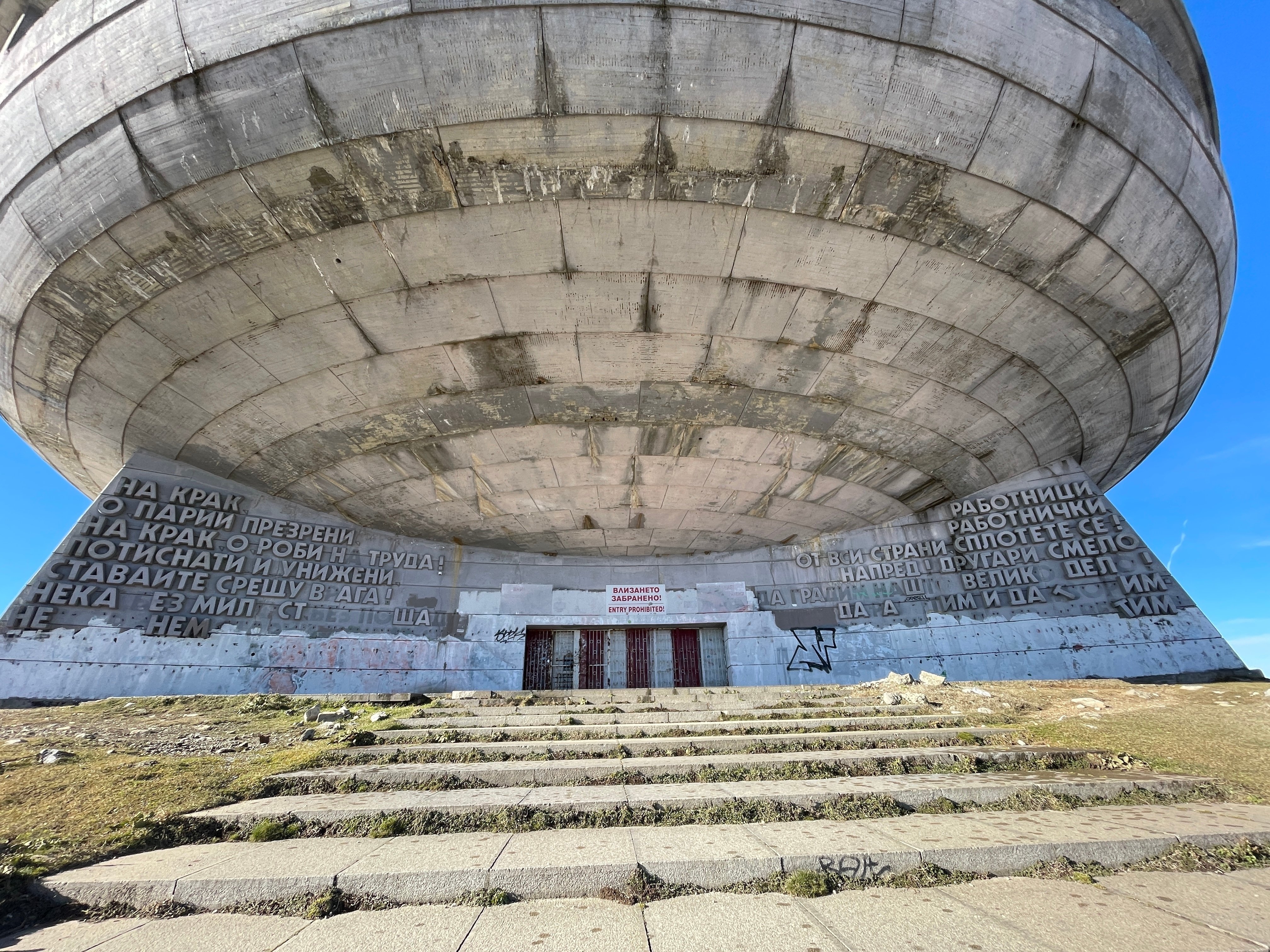 佐藤健寿氏に憧れて、ブルガリアの旧共産党ホール「Buzludzha