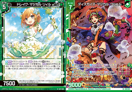 リィル様専用 LICO様専用 Rene ベロア フード ロングガーデン