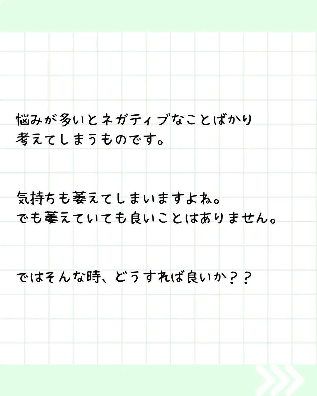 気持ちが萎えた時どうする？｜『しごでき』＠ isoiso