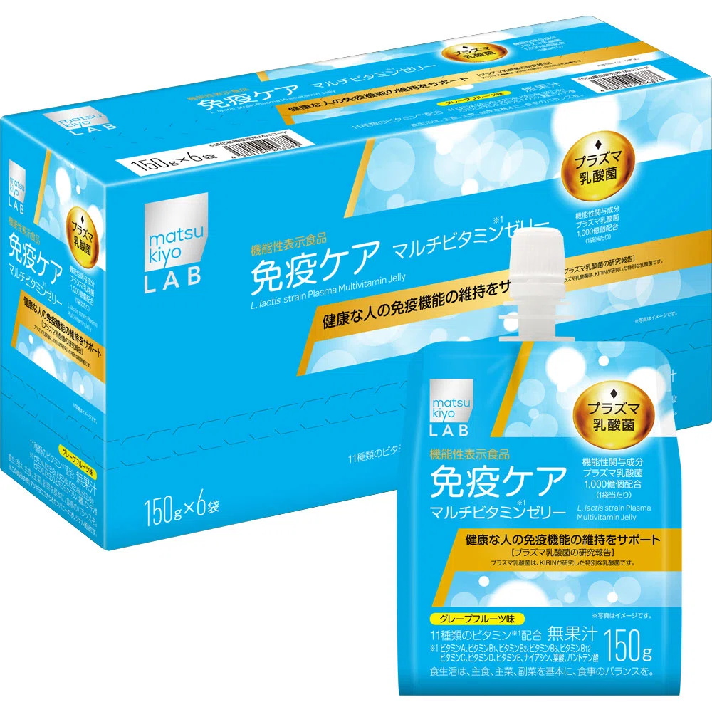 トリエフ乳酸菌4箱 痛ま