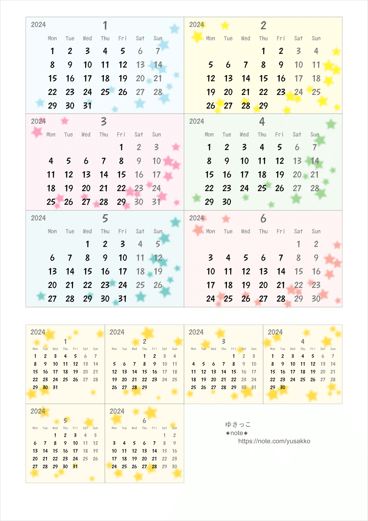 2名さま　A4サイズ 3月まで 2023（2024）年 シンプル カレンダー 【2ヶ月/A4・タテ】 無料