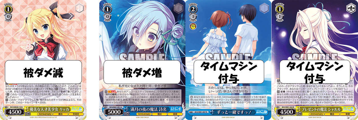 こそばゆい(?)凶悪盤面アドベンチャー(枝扉生徒会軸D.C.)【デッキ解説 こそばゆい(?)凶悪盤面アドベンチャー(枝扉生徒会軸D.C.)【デッキ解説