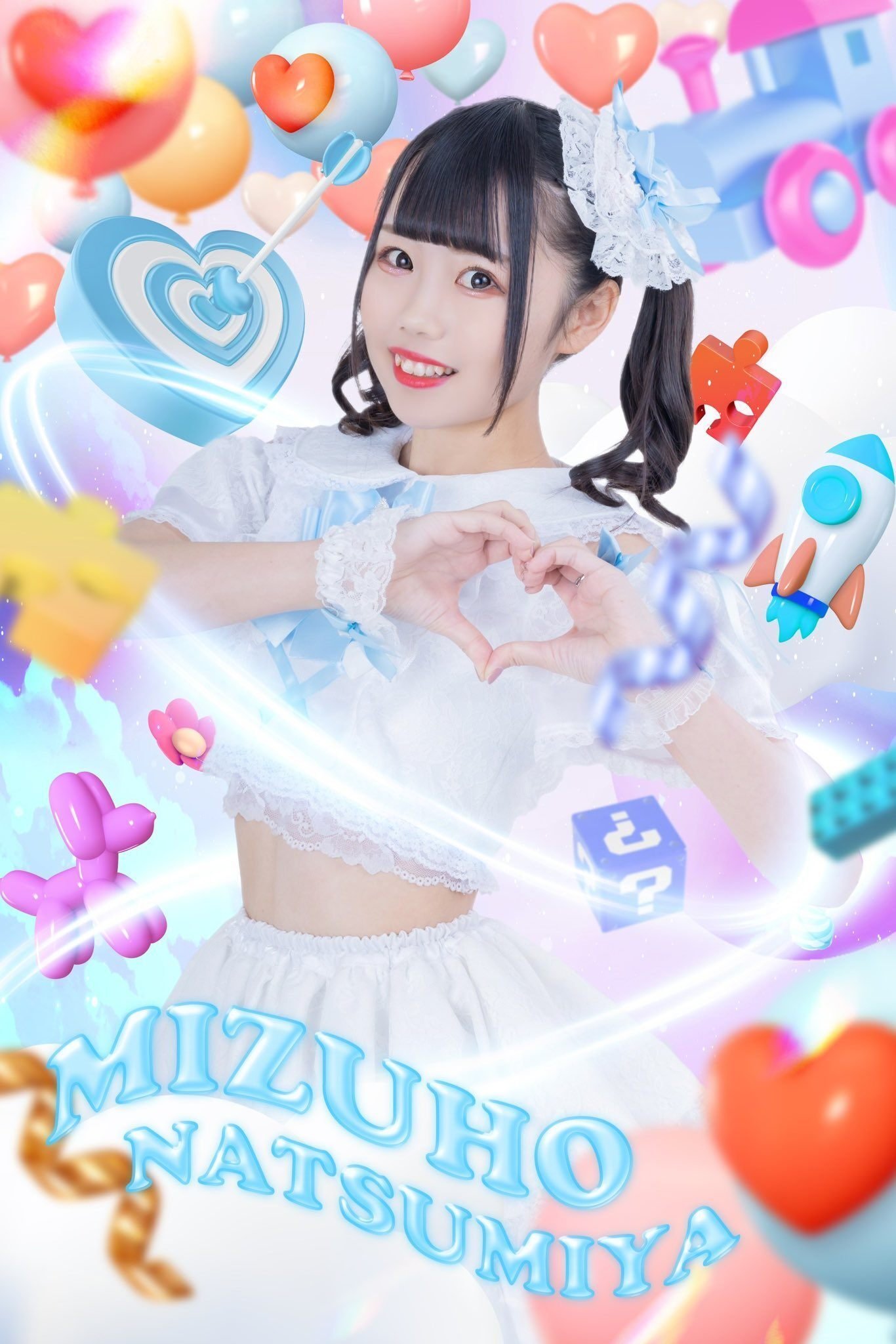 セルフアイドルグループの大挑戦！「ななミルダイホワンマン」に向けて