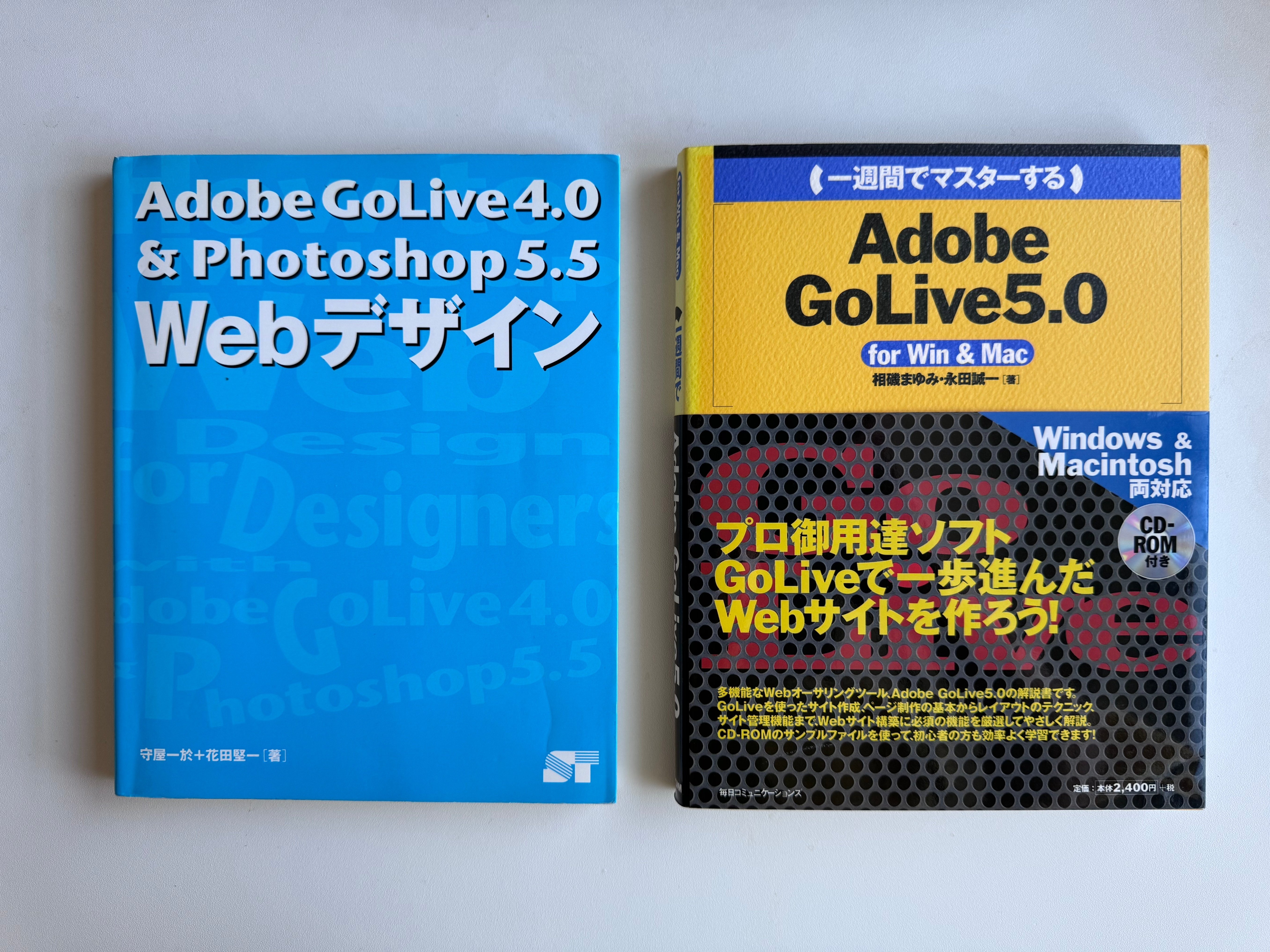 日本語版 for GoLive Adobe 正規ユ 日本語版 for GoLive Adobe 正規ユ