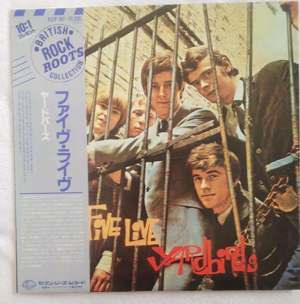 レコード新品同様!1970年発売 ヤードバーズ・イン・コンサート クラプトン クラプトンは関係ない―ファイヴ・ライヴ・ヤードバーズ｜奎文初