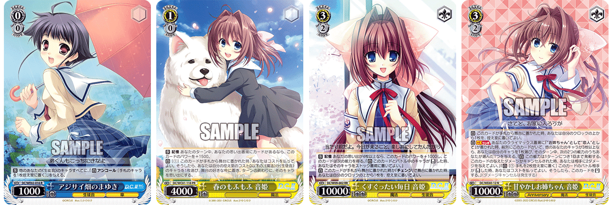 ヴァイスシュヴァルツ DC 生徒会 デッキまとめ売り ヴァイスシュヴァルツ DC 生徒会 デッキまとめ売り ヴァイス