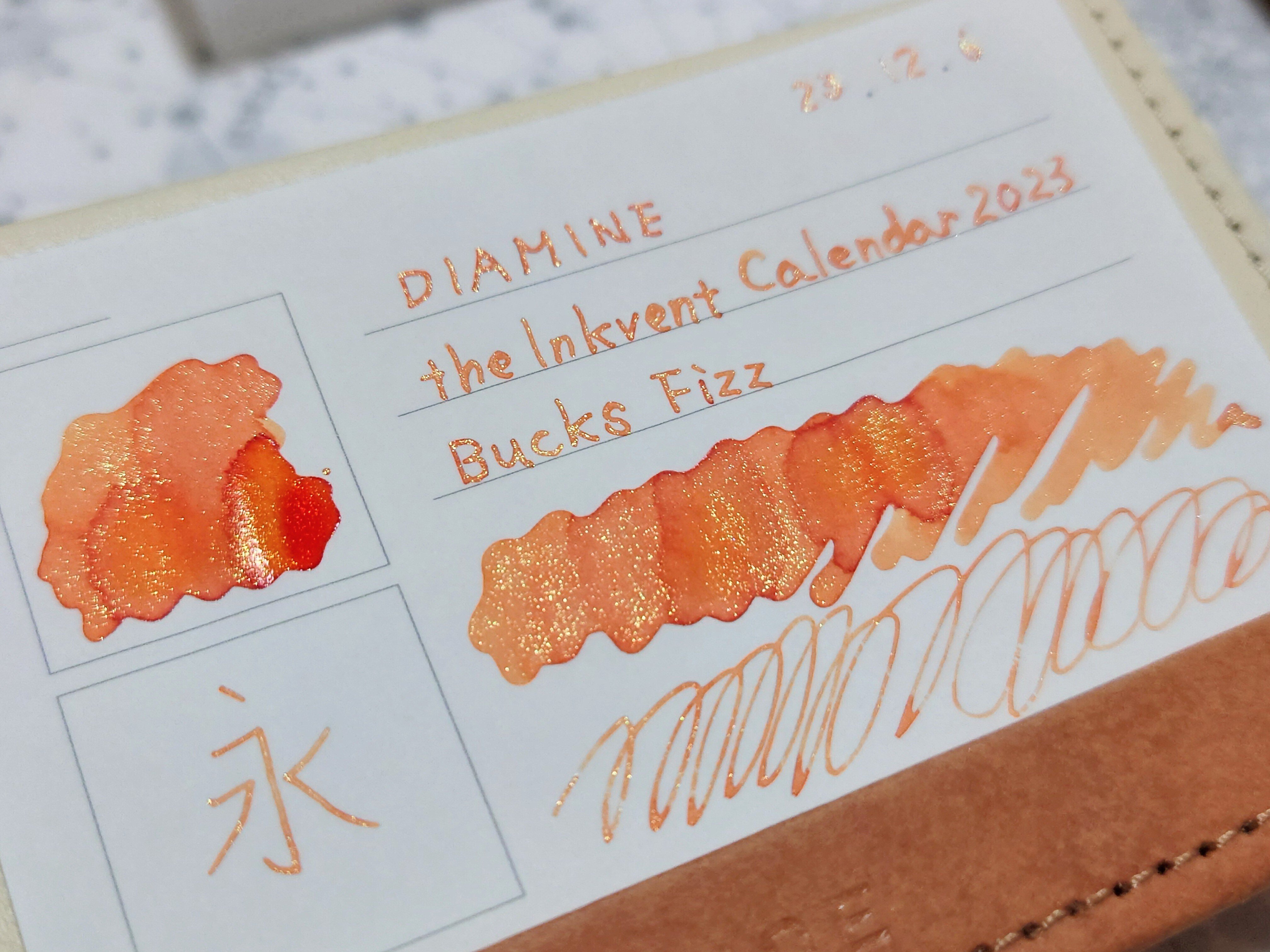 【希少】ダイアミン ボトルインク 2023年 限定 インクベントカレンダー Amazon | Diamine インクベントカレンダー 2023 - 限定版