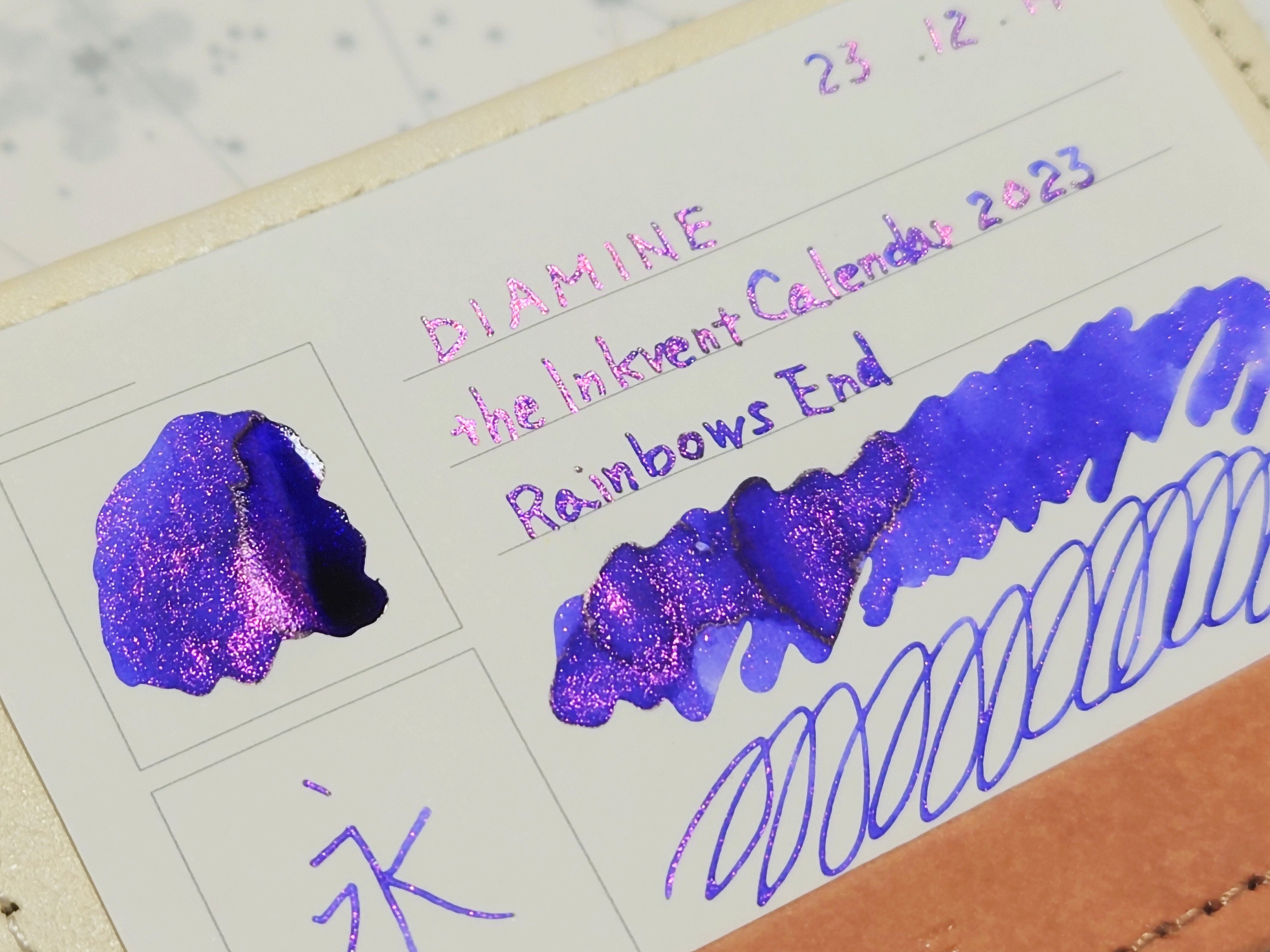 インクベントカレンダー2023｜未花 月葉