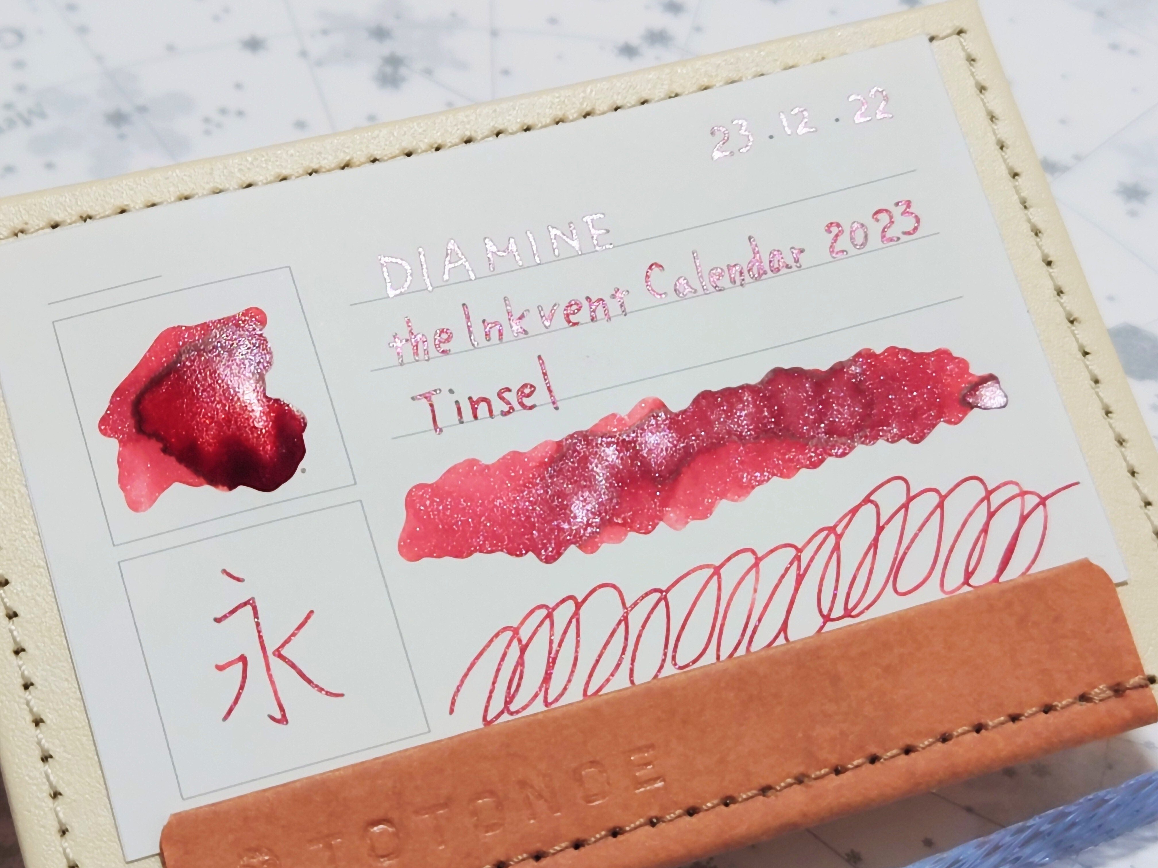 NOV♡ラベンダーミント インクベントカレンダー2023｜未花 月葉