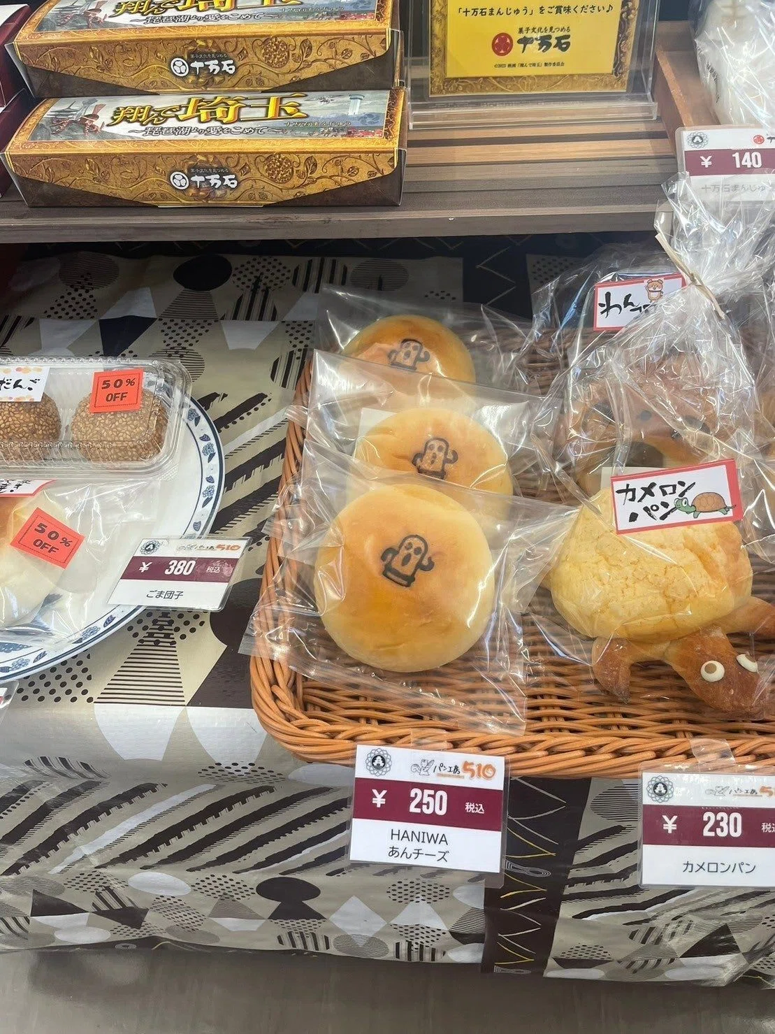 埼玉の古墳 全巻セット さきたまテラス]埼玉古墳群に来たらここでひと休み！｜cumagus