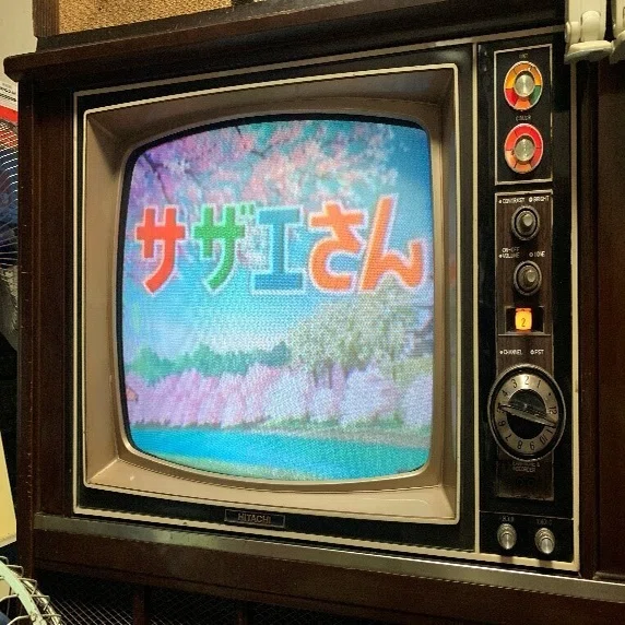 そろそろ「憧れの」カラーテレビがほしい。｜㈱イシダテック