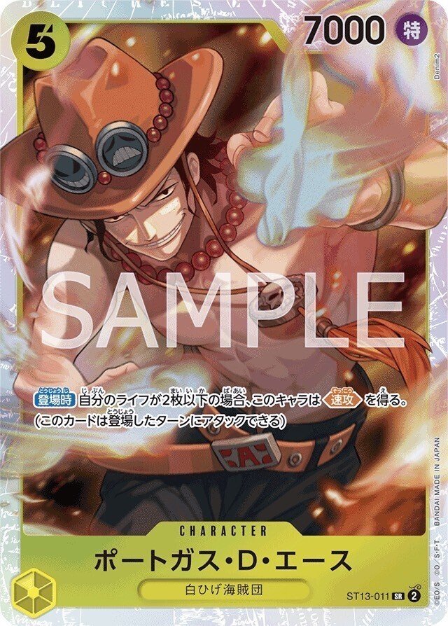 ワンピースカード】黒黄ルフィについて(全文無料)|おジン ワンピースカード】黒黄ルフィについて(全文無料)|おジン
