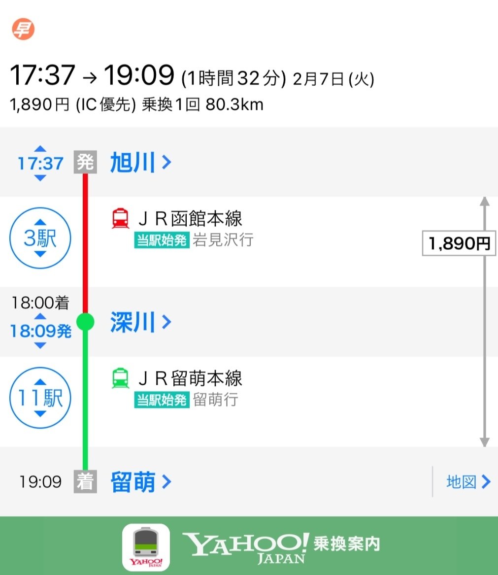 MF　　JR　HOKKAIDO　　北海道旅の情報誌　　 全巻（一部欠番あり） JR HOKKAIDO 北海道旅の情報誌 全巻（一部欠番あり）｜Yahoo