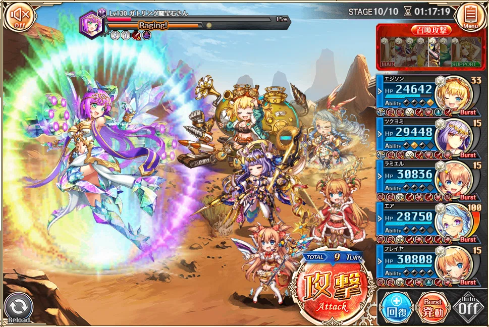 神プロ】:278 魔宝石襲来イベント（闇）：エジソン｜ことり
