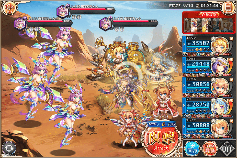 大天使ザドキエル降臨✨】紫の叡智フローライト【魂の解放・奇跡の許し