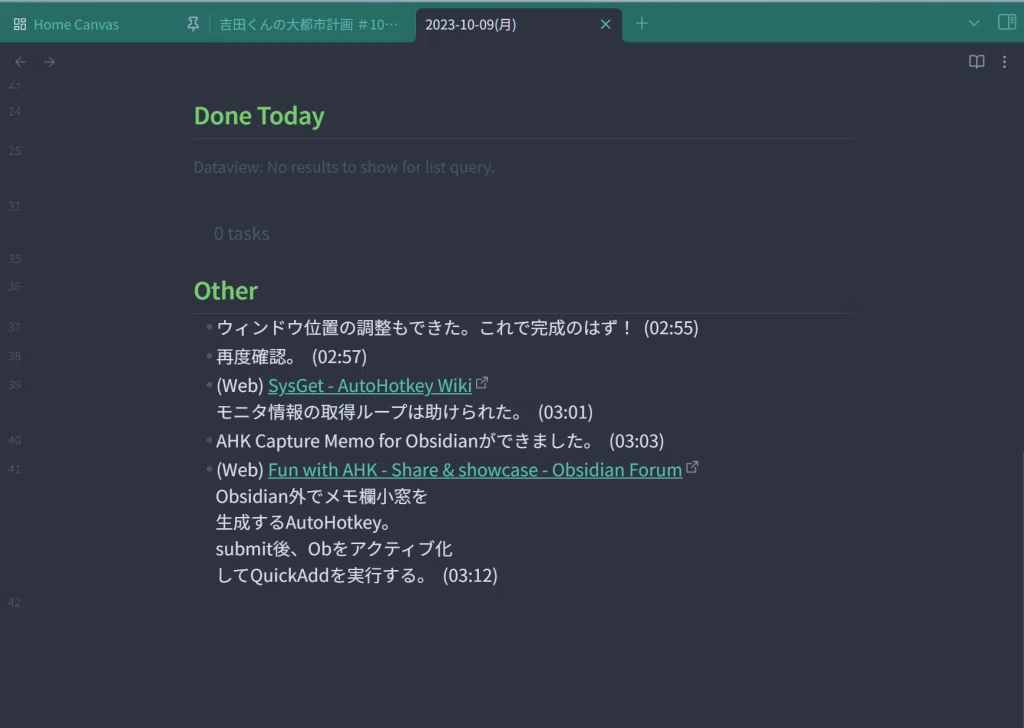 Sending notes to Obsidian from outside using AutoHotkey｜吉田平八郎