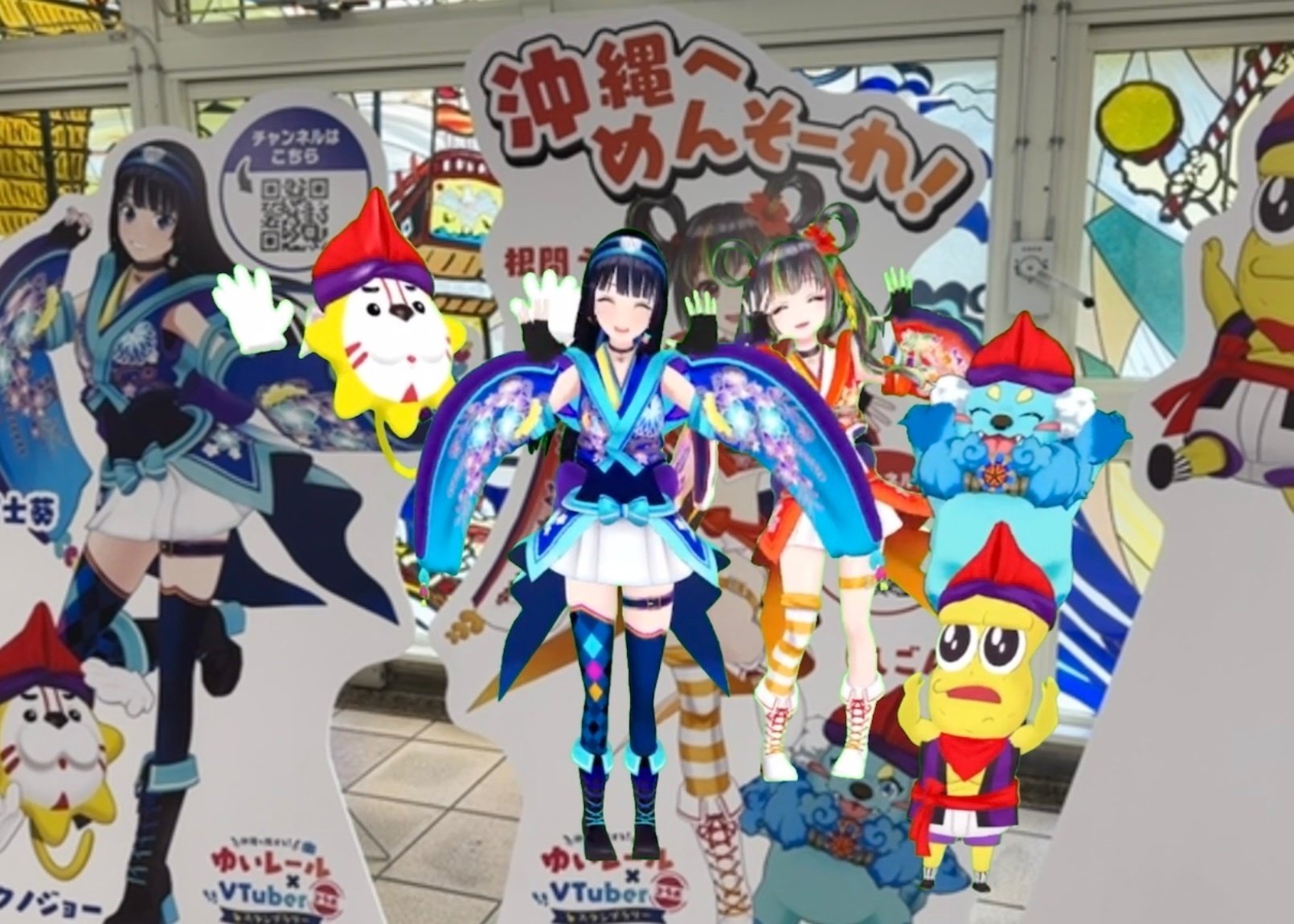 葵ちゃんに会いに沖縄へ【OKIVFES 2023】｜ERI✦葵歌劇団