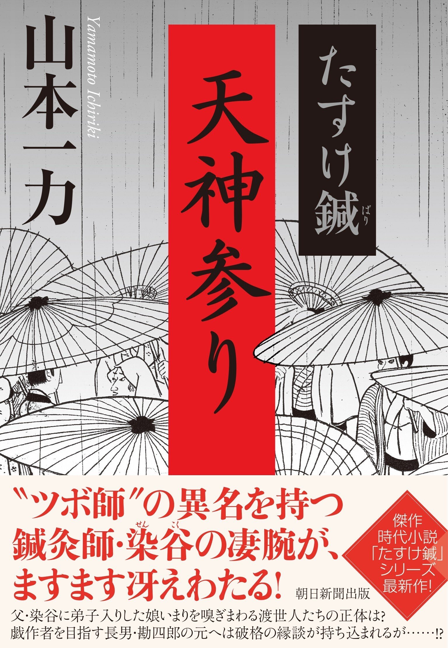 書籍文芸書 北の文学 第74号 | 北の文学 | 岩手日報社の本