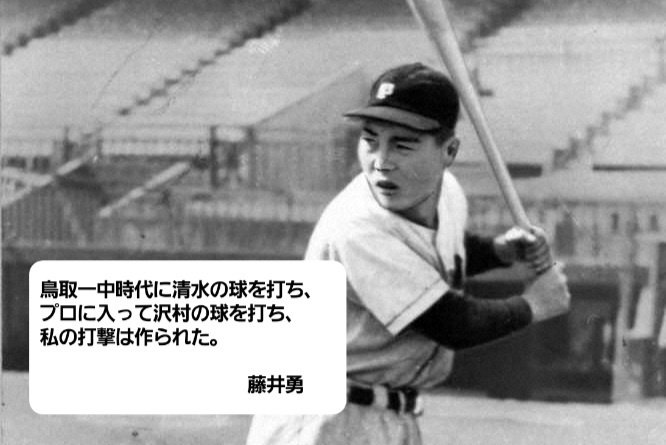 職業野球、語られない戦前の名勝負。満員御礼の甲子園｜BEN