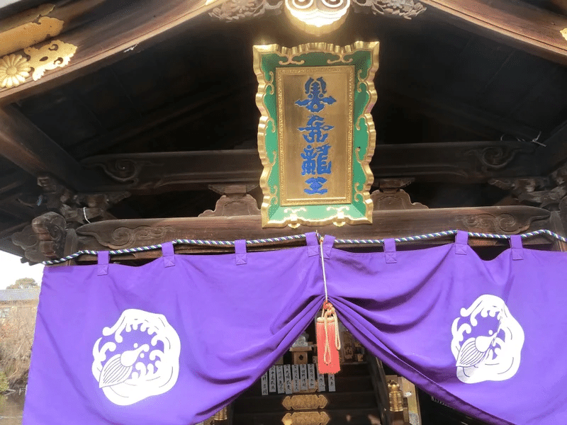 金運爆上げ 凄いです！特別祈祷 醍醐山 牛王宝印 京都 法界寺