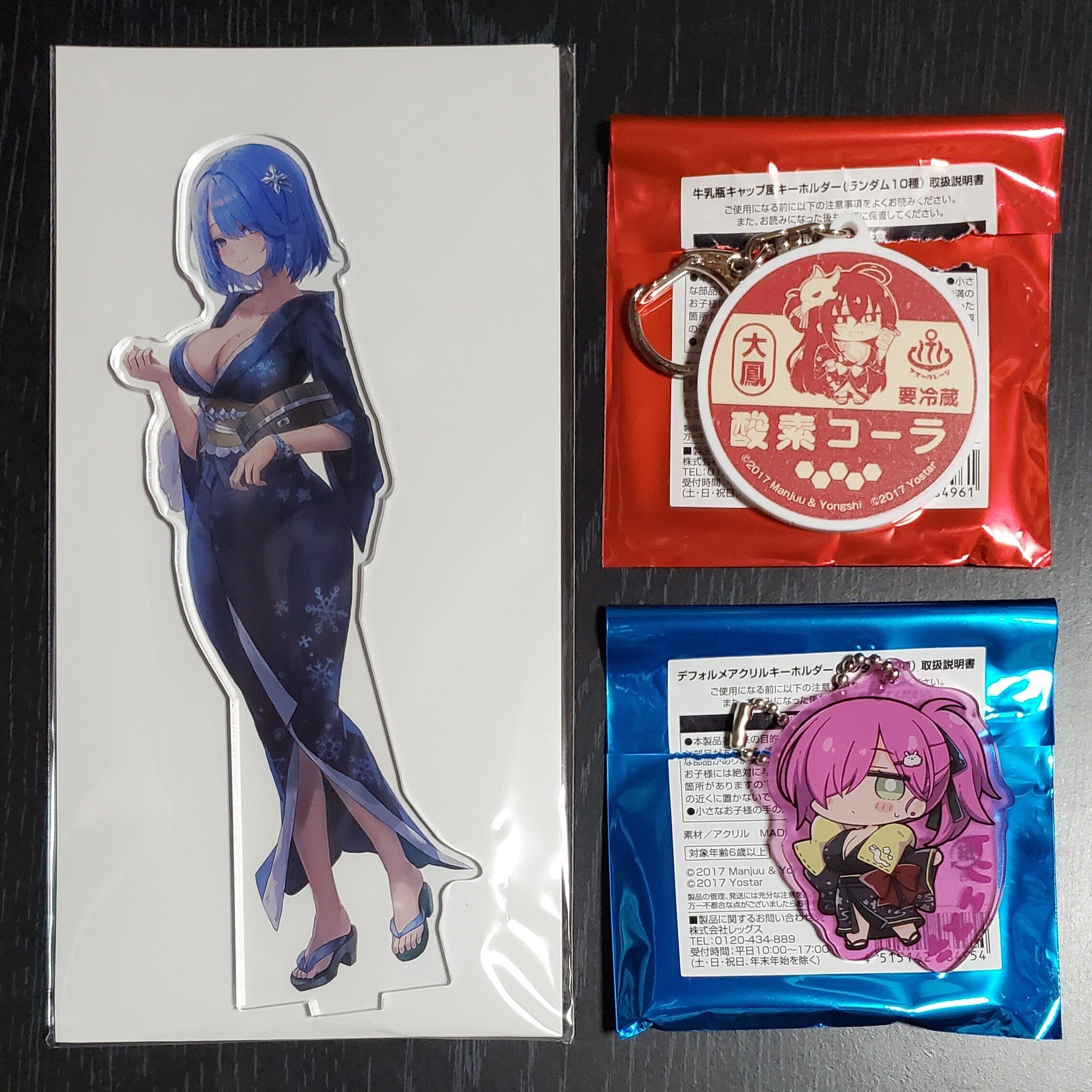 アズールレーン】大黒湯コラボ第2弾（2023）を満喫！【アズレン