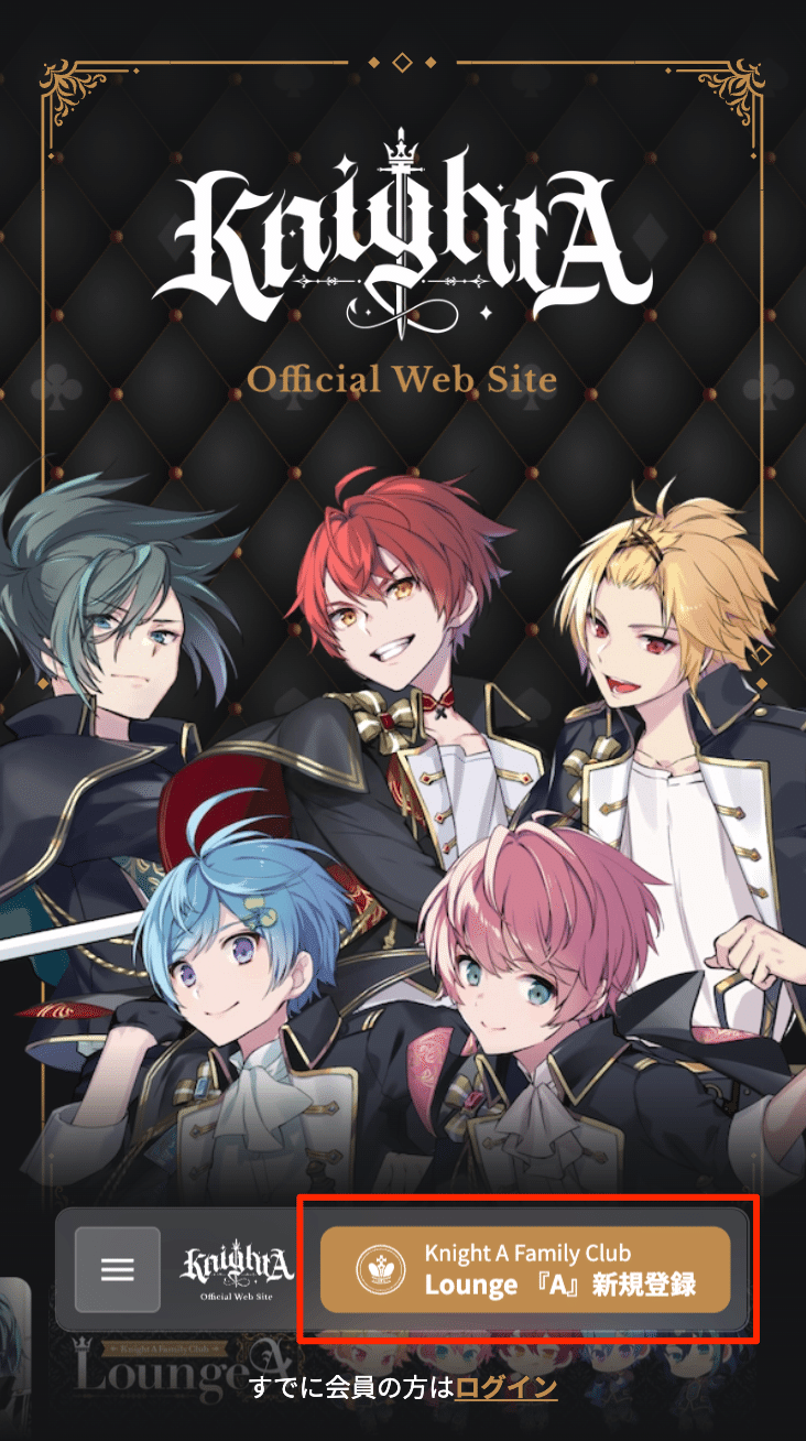 アークザラッド ファンクラブ会報セット