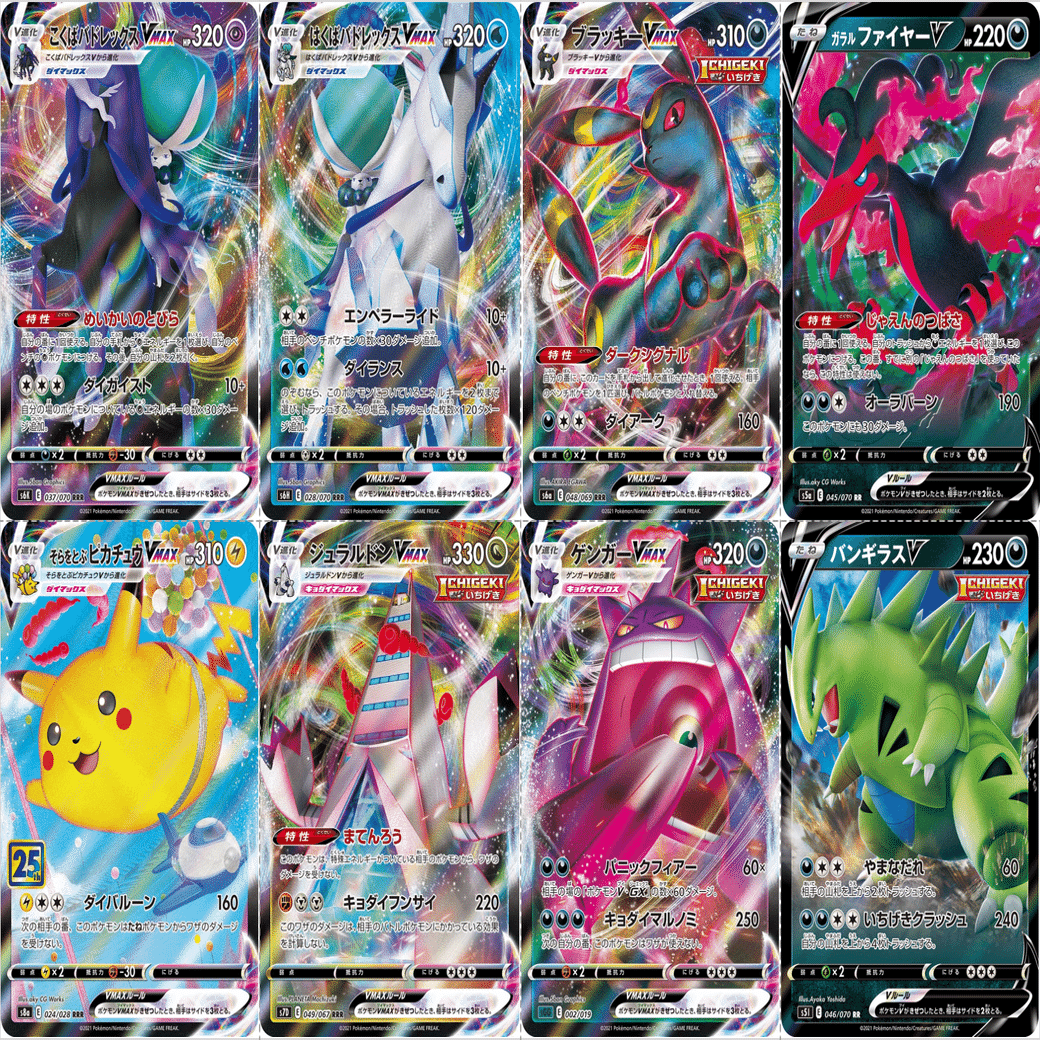 Eレギュ落ち】レギュレーション変更点のまとめ｜Violaのポケカ備忘録