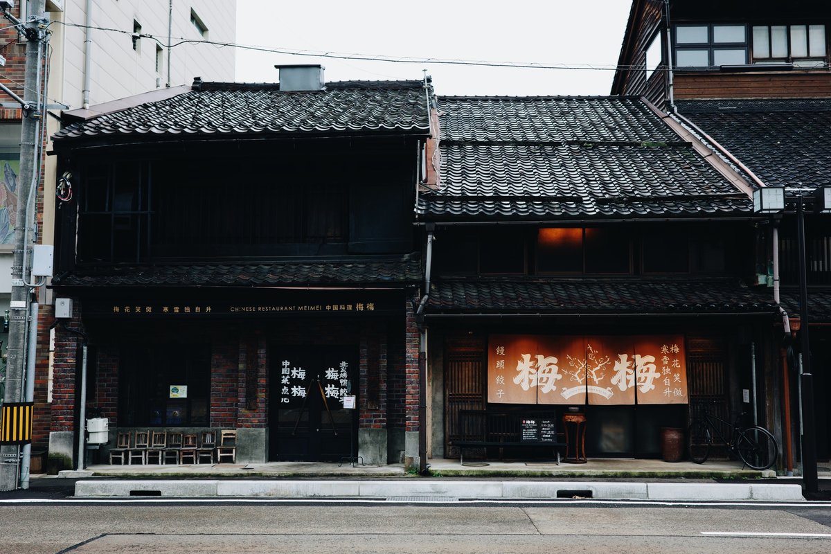 ２つの建物にのれんが掛かっている