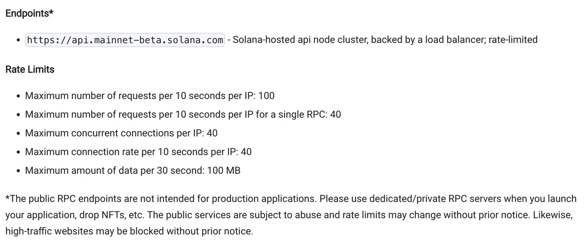 Solana の RPC プロバイダ比較｜yugure.sol