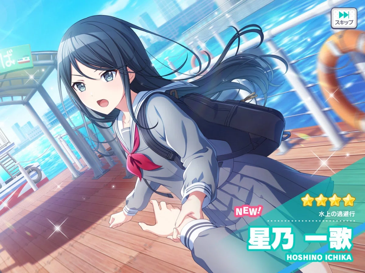 星乃二〇二三歌｜t