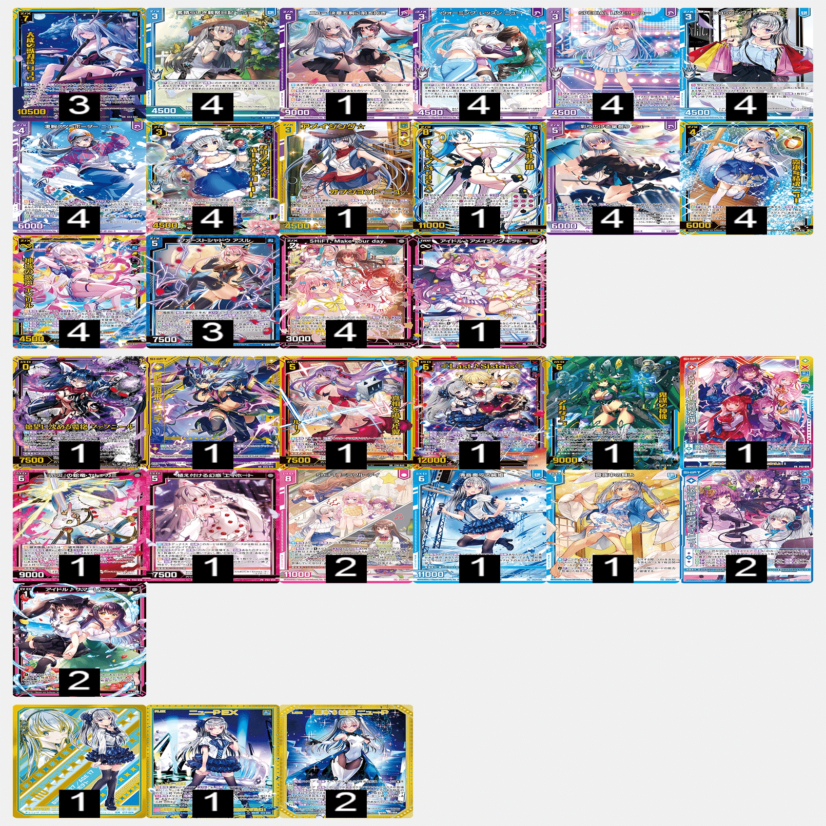 Z/X】2023年環境1年史 後編｜EveGokuraku