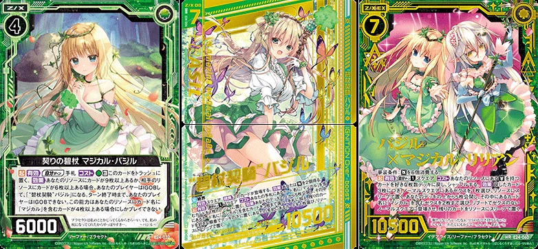 マジカルで選べる構築の話(はろうぃんパニック)｜ぺる3